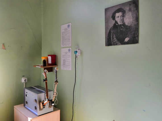 Кабинет физиотерапии горбольницы №1, Севастополь