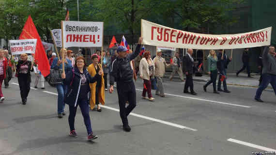 В Севастополе на традиционной первомайской демонстрации шла колонна, активисты которой несли плакаты с антиправительственными лозунгами.