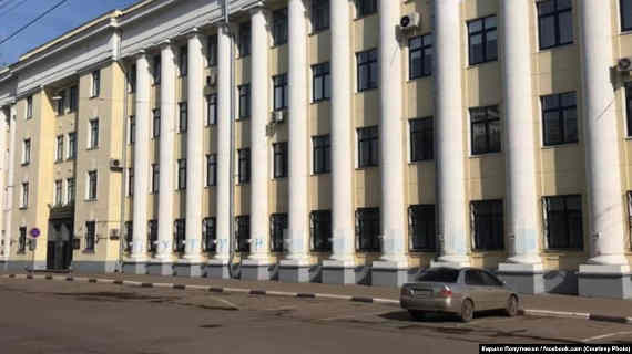 Надпись на здании областного управления МВД в Ярославле