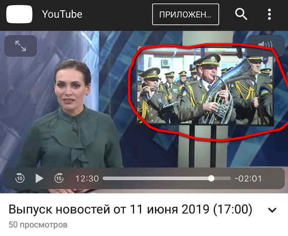 Телеканал правительства Севастополя проиллюстрировал новость о фестивале оркестров Росгвардии кадрами, на которых запечатлен оркестр Нацгвардии Украины.