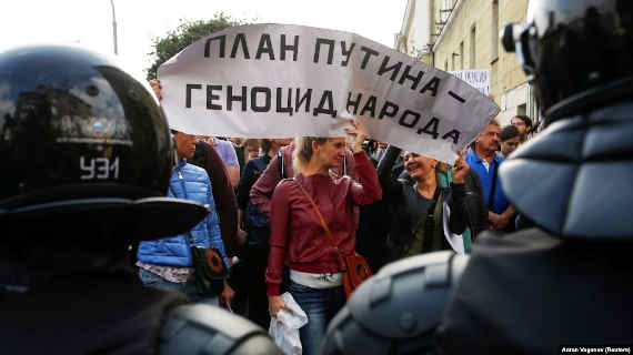 Во время митинга против повышения пенсионного возраста. Санкт-Петербург, 9 сентября 2018 года