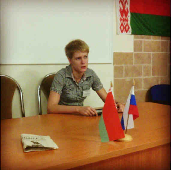 Анна Тригга на молодежном форуме в Белоруссии