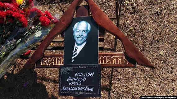 В Симферополе на кладбище «Абдал» похоронили первого и последнего президента Крыма Юрия Мешкова, который умер на 74 году жизни