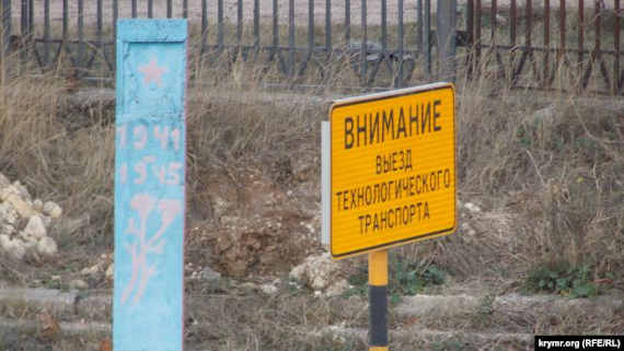 Дорога на улице Пожарова в Севастополе пройдет по археологическим объектам. Из-за пробок в часы пик власти Севастополя расширяют мост и дорогу до четырех полос.