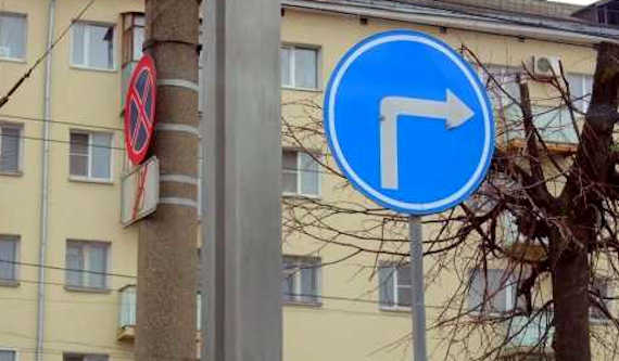 дорожный знак движение только направо