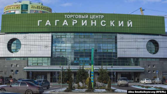 Этот торговый центр назван так же, как и убыточное предприятие Константинова, частично принадлежащее государству