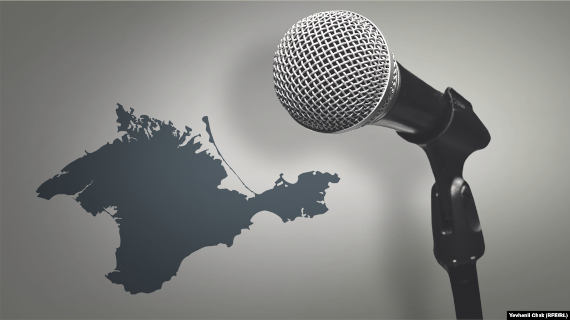 микрофон Крым