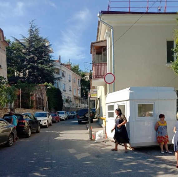 В Балаклаве на улице Калича сегодня будет установлен шлагбаум