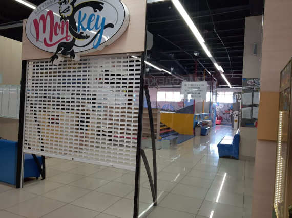 батутный центр «Monkey», расположенном в торговом центре по адресу: г. Севастополь, ул. Ковпака, д. 3