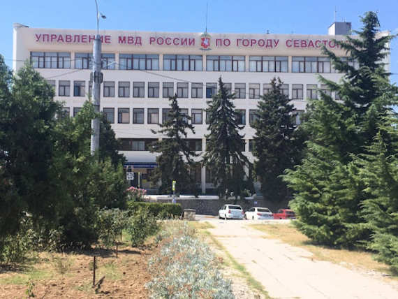 Новая вывеска на здании МВД России в Севастополе его не украшает и нарушает требования правил благоустройства