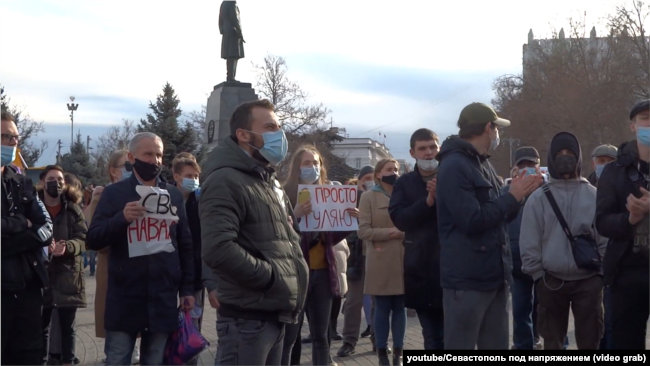 Акция Навальный Севастополь