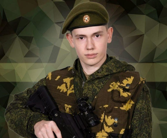 Погиб 19-летний Валерий Гладких из Пермского края. Он был призван на военную службу осенью 