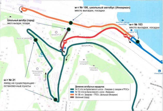 На это время будет прекращено движение транспорта на участке автомобильной дороги Симферополь – Бахчисарай – Севастополь: от причала №54 до ул. Линейная, 5