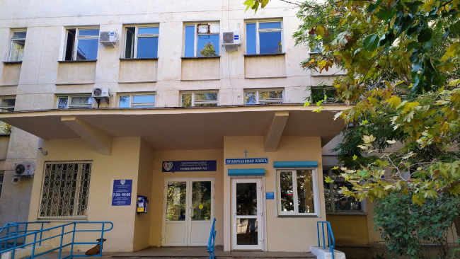 поликлиника № 2 городской больницы № 1 на улице Ерошенко в Севастополе