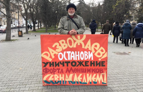 Виктор Чижов в одиночном пикете против застройки мыса Хрустальный