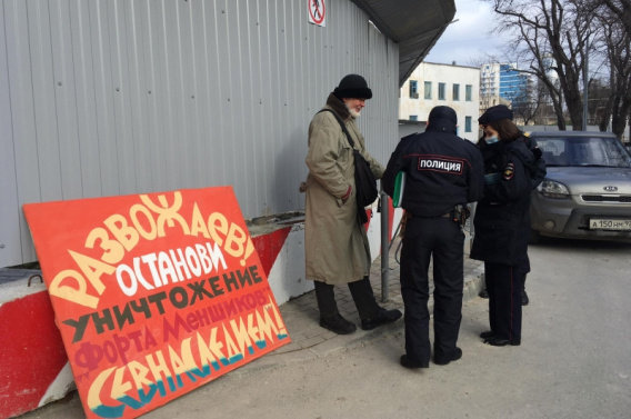 полицейские занялись пикетирующим стройку председателем городской организации профессиональных художников Виктором Чижовым