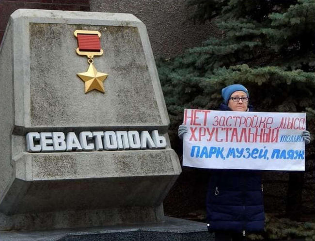 Одиночные пикеты прошли сегодня у здания правительства Севастополя