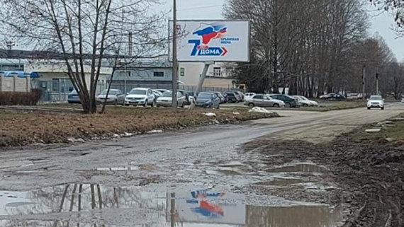 На улице Узловая в Симферополе к годовщине проведения «референдума о присоединении» появился рекламный щит с надписью «Крымская весна. 7 лет дома»