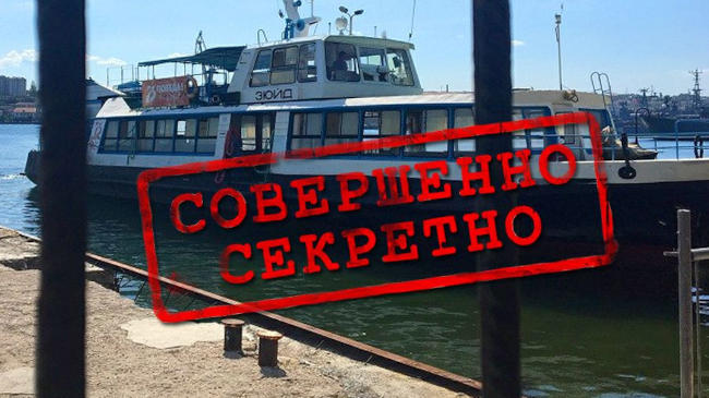 Информация о новых катерах для Севастополя