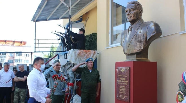 Бюст основателю Воздушно-десантных войск Василию Маргелову в Ялте