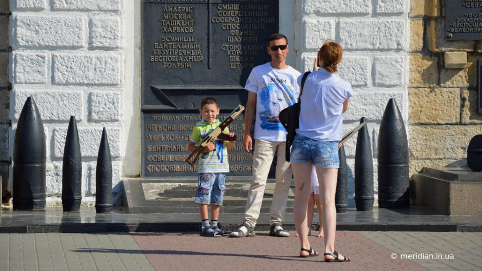 Туристы в Севастополе