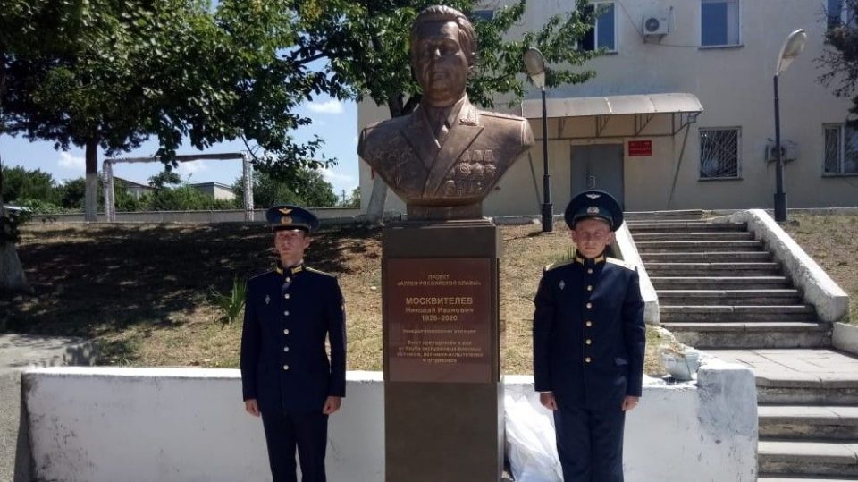 На аэродроме Бельбек открыли памятник командующему авиацией войск ПВО СССР Николаю Москвителеву.