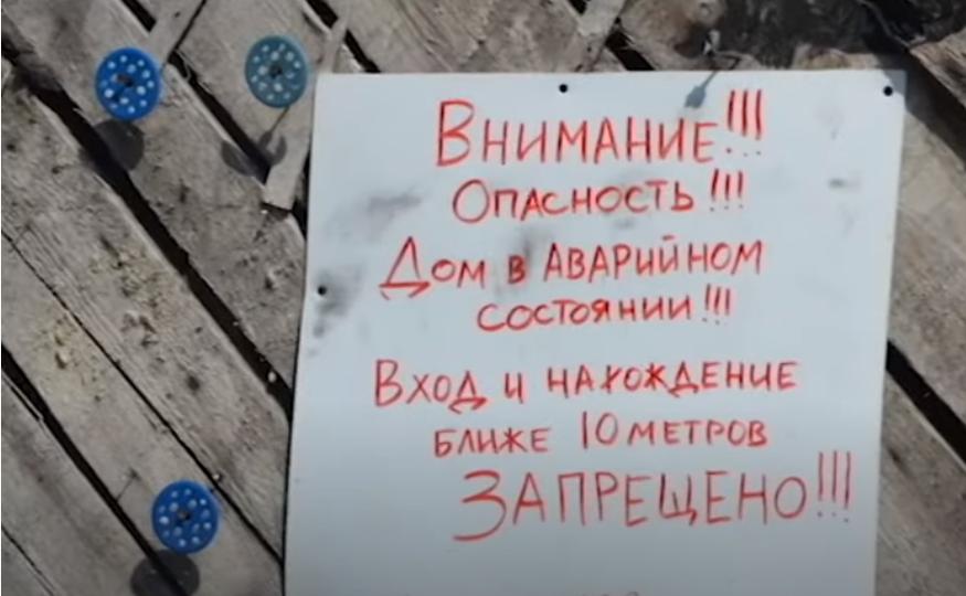 В Севастополе рассказали, как планируют расселять жильцов сгоревшего дома по улице Челюскинцев. Этот пожар произошёл два года назад