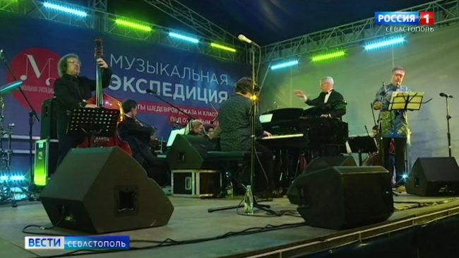 Джазовые музыканты «Музыкальной экспедиции» дали концерт на Малаховом кургане