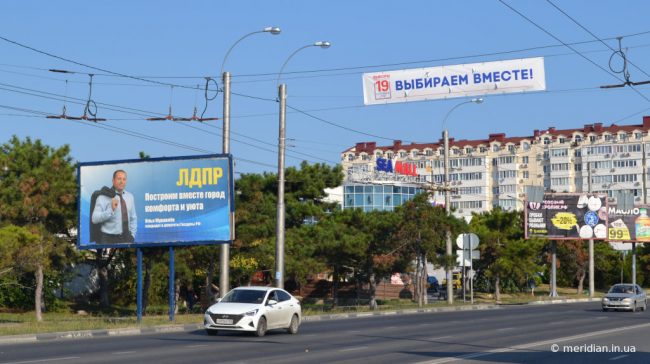 четыре партии из 14 ведут в Севастополе предвыборную агитацию