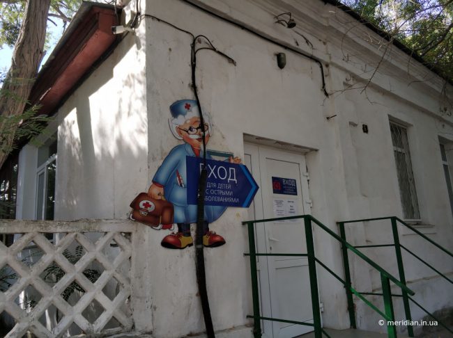 Жители Севастополя пожаловались на отсутствие ремонта в детской поликлинике на Ластовой в Нахимовском районе.