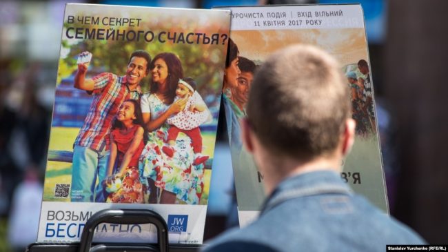 Во Владивостоке суд впервые оправдал члена религиозной организации «Свидетели Иеговы»