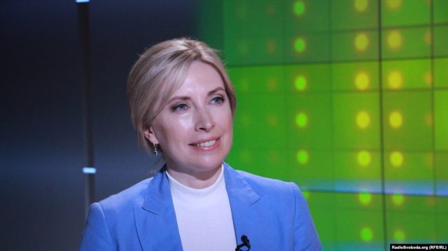 вице-премьер Ирина Верещук