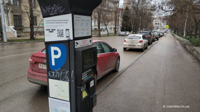 платные парковки в Севастополе