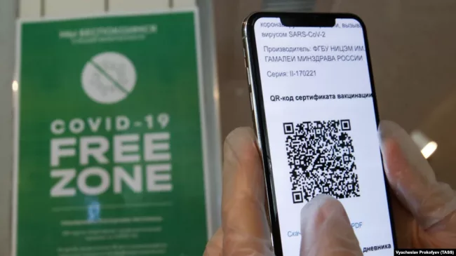 пускать посетителей в торговые центры по QR-кодам