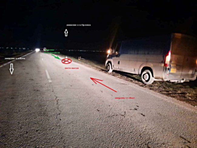 ДТП произошло на Качинском шоссе в районе турбазы «Романтика»