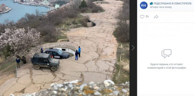 В Севастополе БМВ провалился в орудийный дворик батареи Драпушко