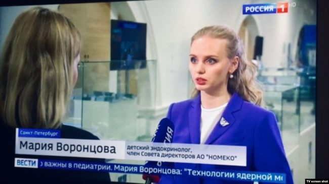 Мария Воронцова - дочь Путина