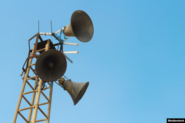 сирена оповещения