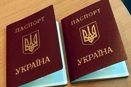 украинское гражданство
