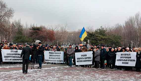 экоспецстатус Запорожья