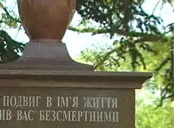 памятник в сквере имени Василия Бузина