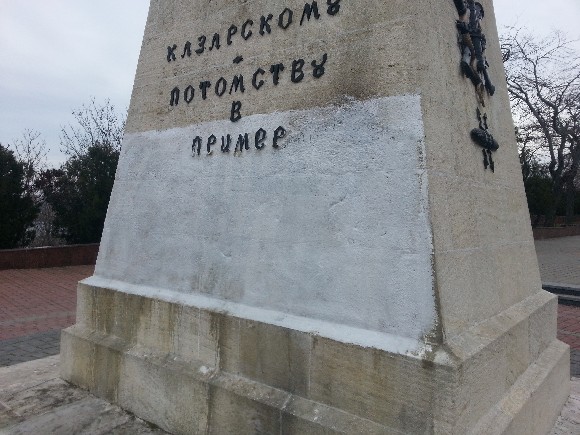 осквернили памятник Казарскому