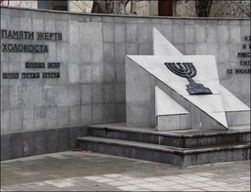 памятник жертвам холокоста