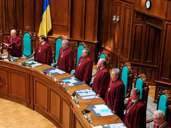 Конституционный суд Украины 