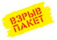 взрывпакет