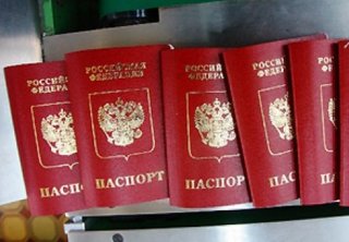 российский паспорт 