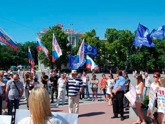 митинг на Нахимова