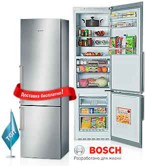холодильник Бош