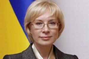 министр социальной политики Людмила Денисова