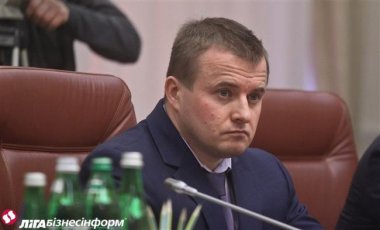 министр энергетики и угольной промышленности Владимир Демчишин
